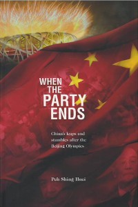 Image of When the party ends : China's leaps and stumbles after the Beijing Olympics