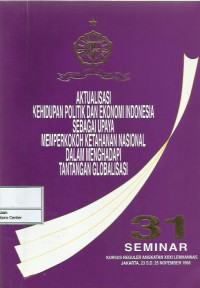 Image of Aktualisasi kehidupan politik & ekonomi Indonesia sebagai upaya memperkokoh ketahanan nasional dalam menghadapi tantangan globalisasi