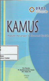 Image of Kamus populer keuangan & ekonomi syariah