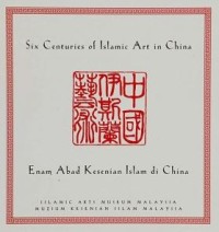 Image of Six centuries of Islamic art in China = enam abad kesenian Islam di China