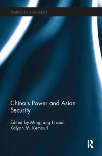 Image of China's power and Asian security